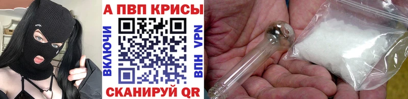Купить где  Вичуга  Alfa_PVP VHQ 