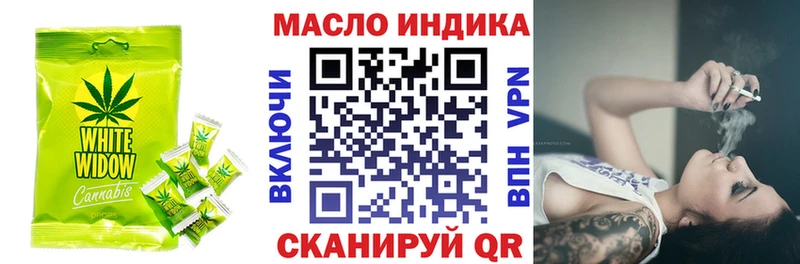 Купить  Вичуга  Печенье с ТГК марихуана 