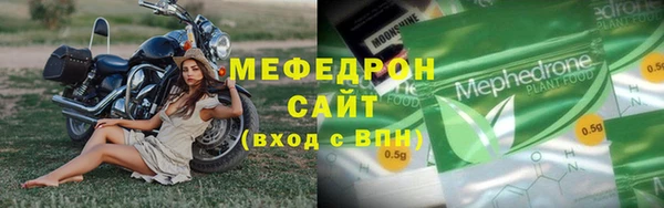 МДМА Каменка