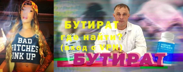 Альфа ПВП Касимов