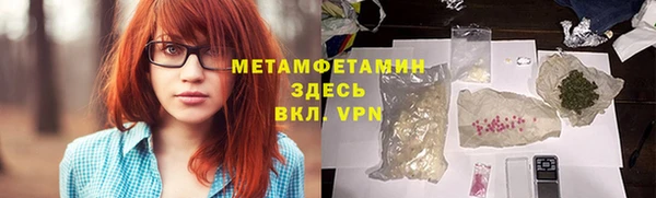 Альфа ПВП Касимов