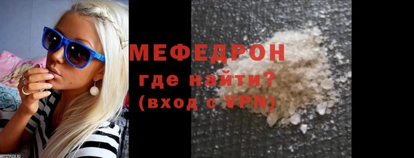 эйфоретик Каменск-Шахтинский