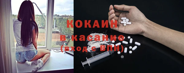 меф Каменногорск