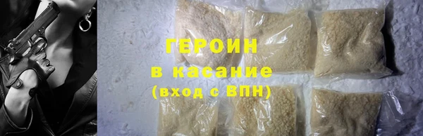 МДМА Каменка