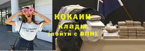 МДМА Каменка