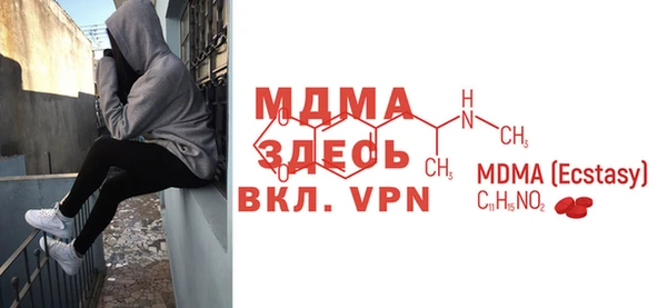 мефедрон Карталы