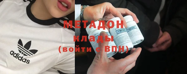эйфоретик Каменск-Шахтинский