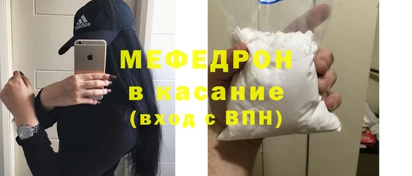 меф Каменногорск