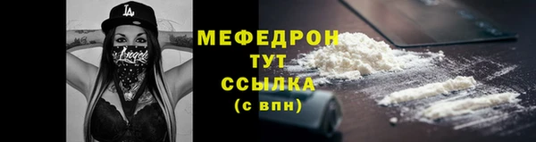 Альфа ПВП Касимов