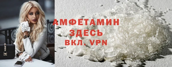 меф Каменногорск