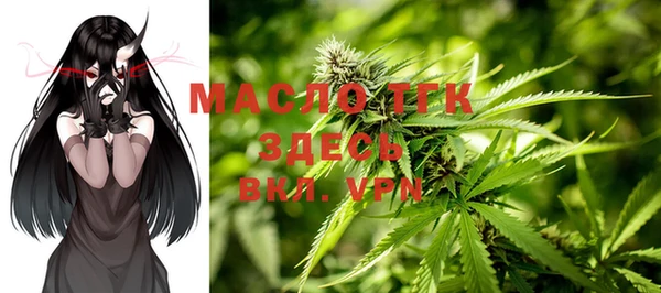 эйфоретик Каменск-Шахтинский