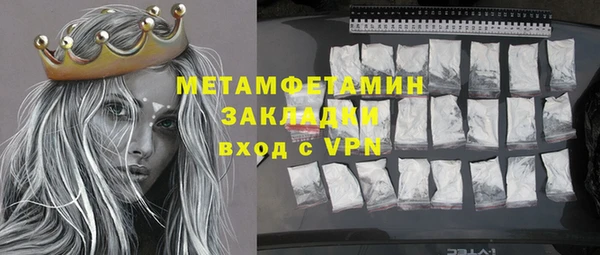 мефедрон Карталы