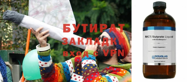 Альфа ПВП Касимов