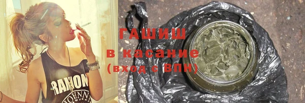 меф Каменногорск