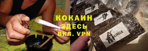 МДМА Каменка