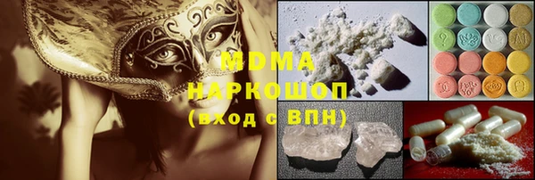 МДМА Каменка