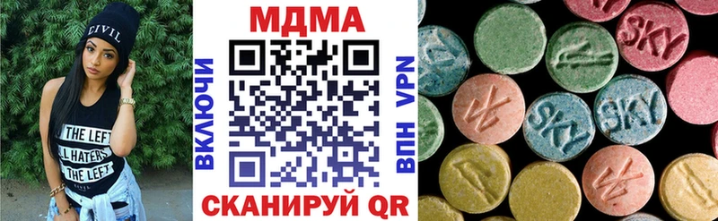 МДМА Molly  Купить где  Вичуга 