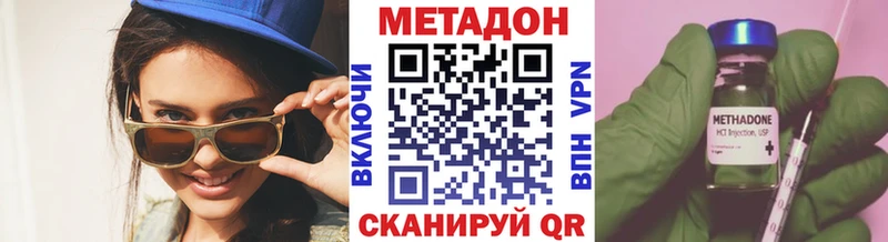 МЕТАДОН мёд  Купить где  Вичуга 