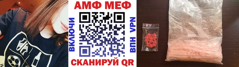 МЕТАМФЕТАМИН пудра  Купить где  Вичуга 